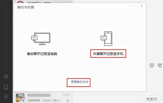 微信聊天记录查_聊天查询微信记录的软件_怎么查询别人的微信聊天记录