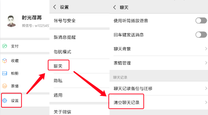在线查询微信聊天记录_怎么查询别人的微信聊天记录_vx聊天记录查询