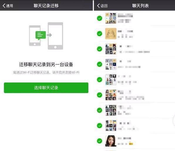 聊天查询微信记录怎么查_vx聊天记录查询_怎么查询别人的微信聊天记录