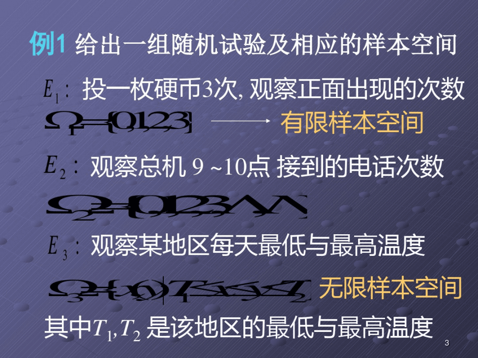 观察：_观察中的发现观察中作文_观察日记