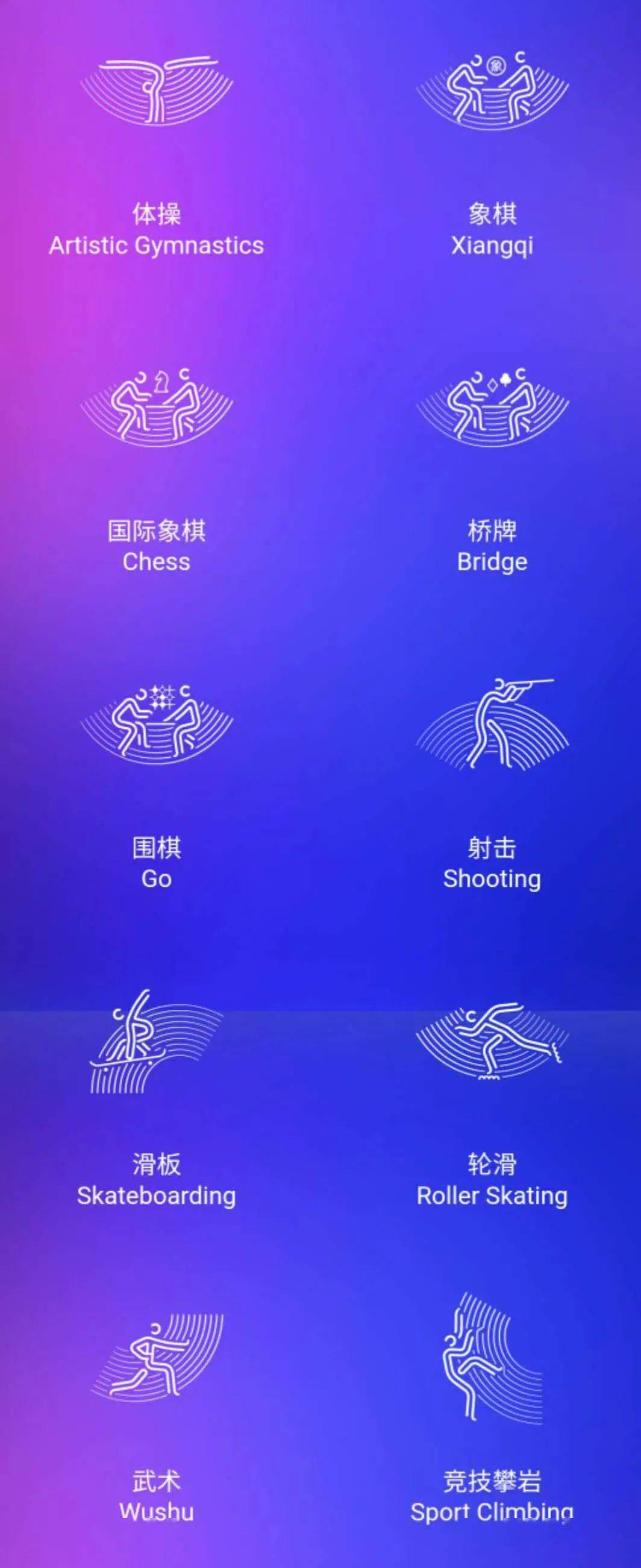 亚运会：_亚运会吉祥物_亚运会歌曲最火的歌