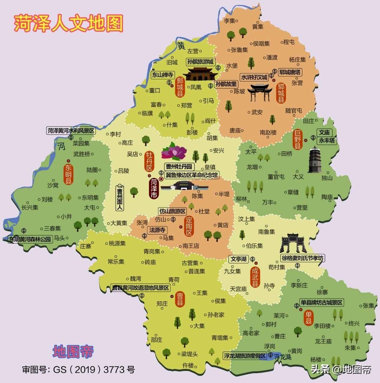 徐州_徐州属于哪个省_徐州天气