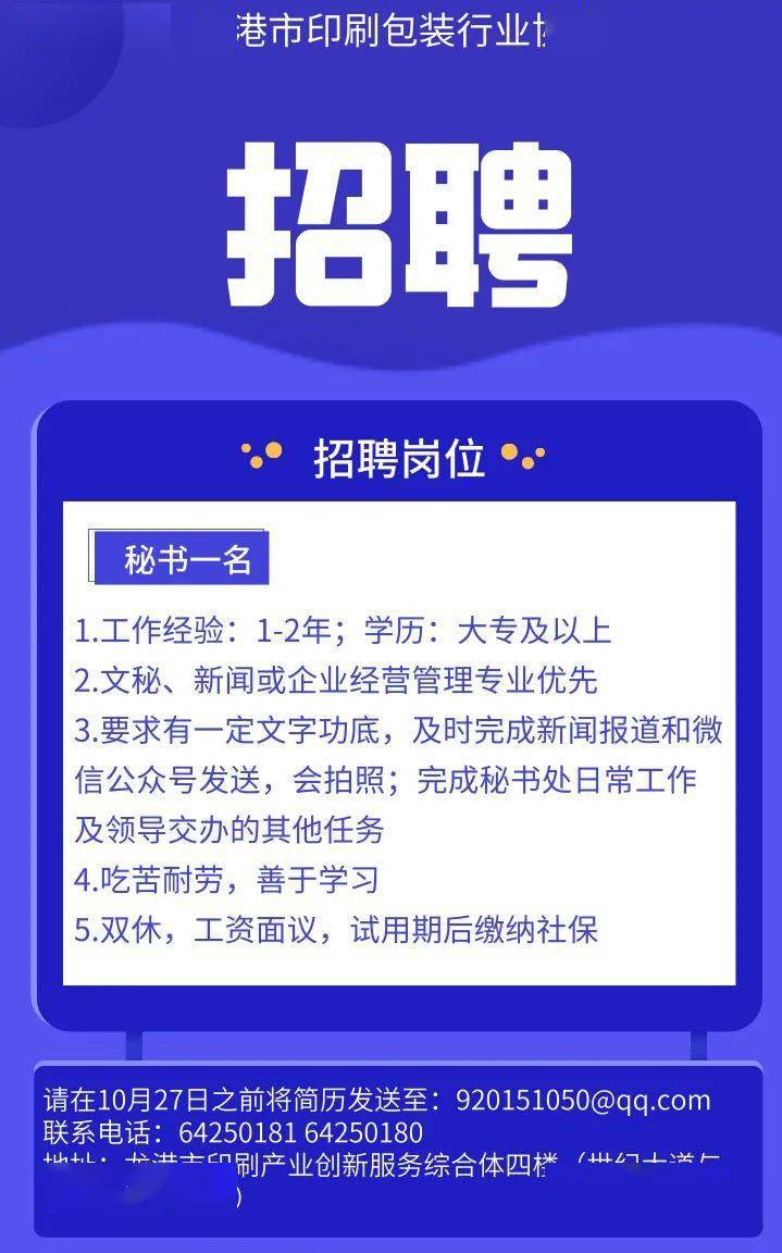 应聘网_应聘自我介绍_应聘：