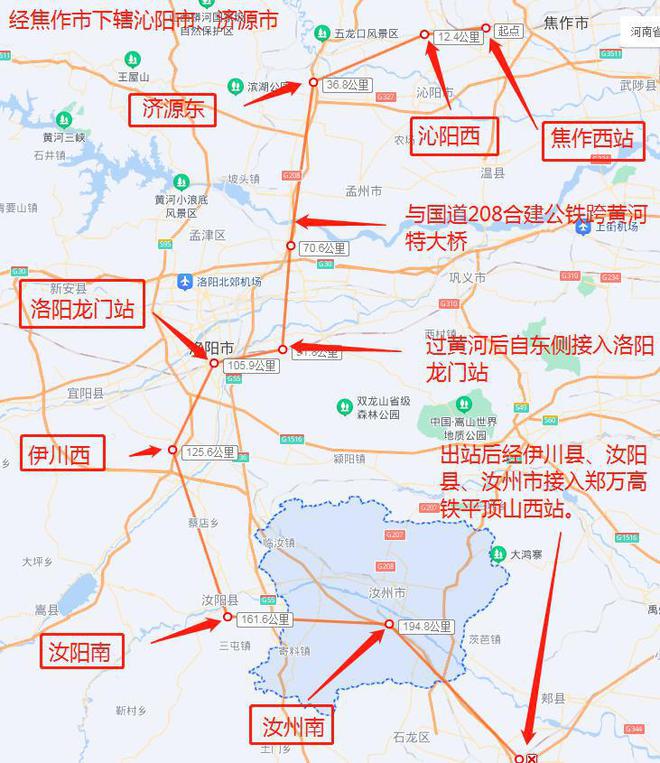 汝州一高_汝州市属于哪个市_汝州