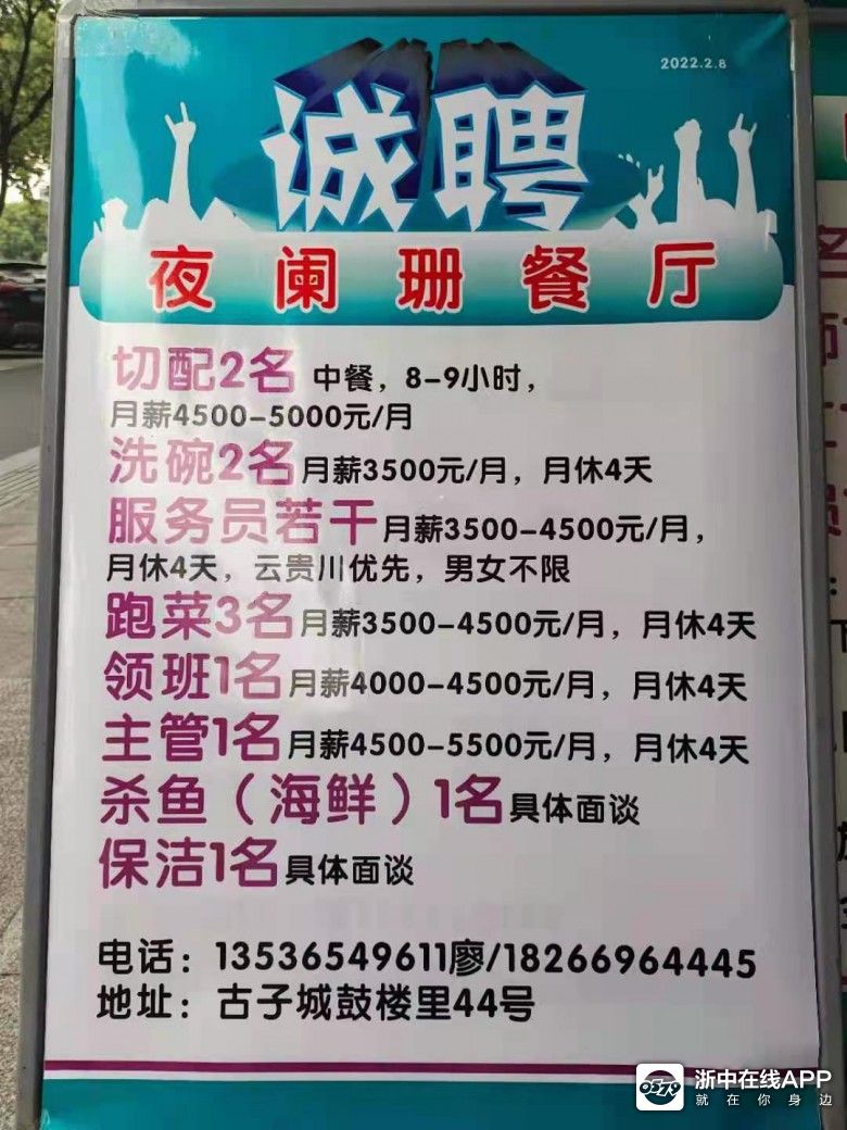 找工作：_找工作上什么网站真实可靠_找工作58同城最新招聘