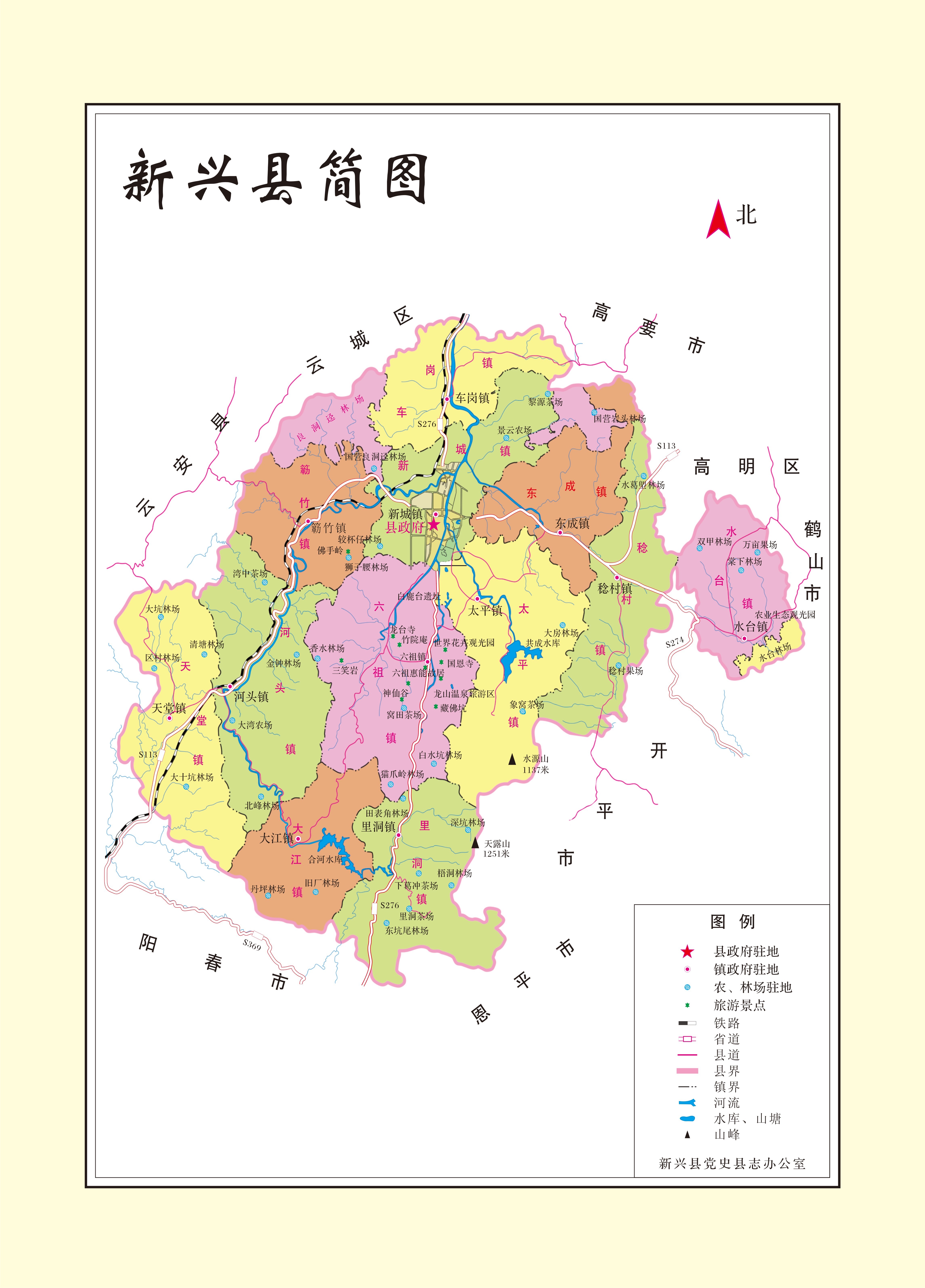 云浮市属于哪个市_云浮天气_云浮