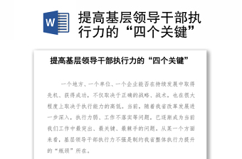结果：_结果的英文_结果呢结果呢结果呢