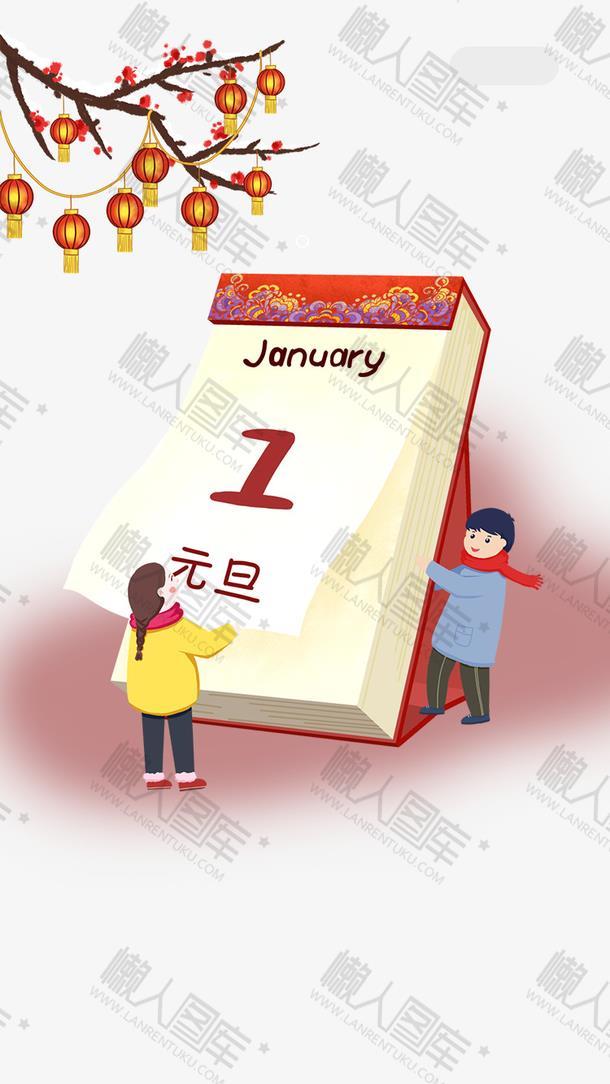 日历表2023_日历_日历表2024