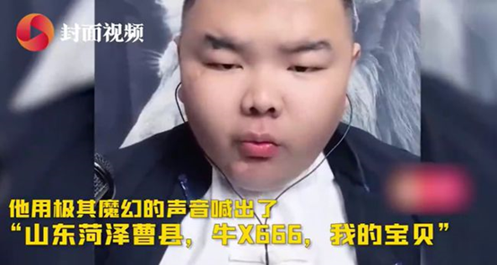 菏泽曹县新闻_曹县夜场新闻资讯_山东省曹县新闻
