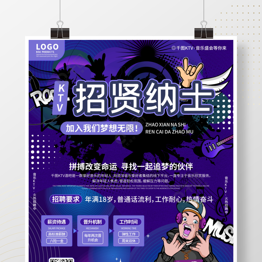 珠海新闻资讯夜场视频_珠海夜场新闻资讯_珠海新闻资讯夜场招聘