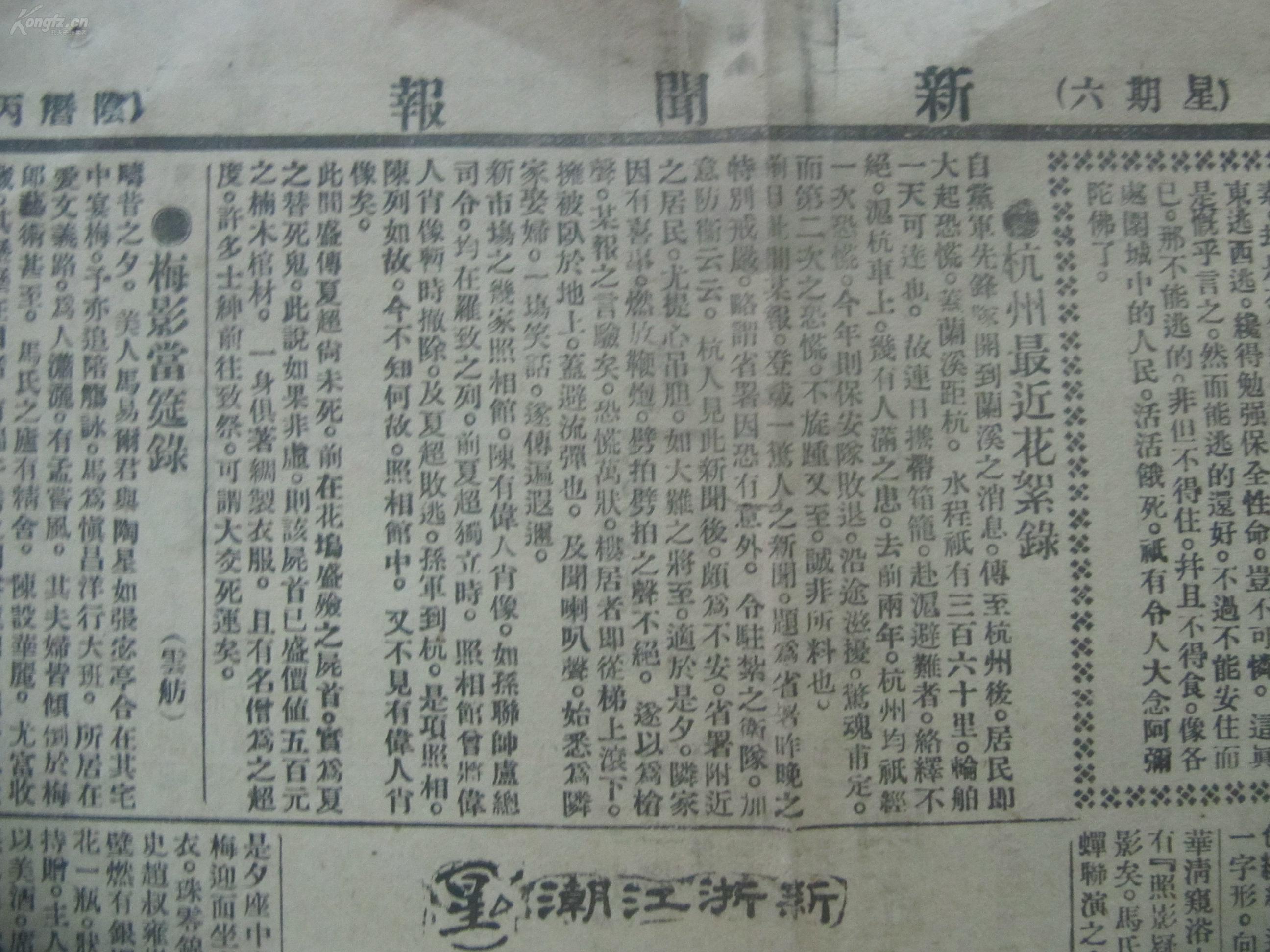 都柏林新闻报道_秦皇岛新闻今日报道_新闻用报道还是报导