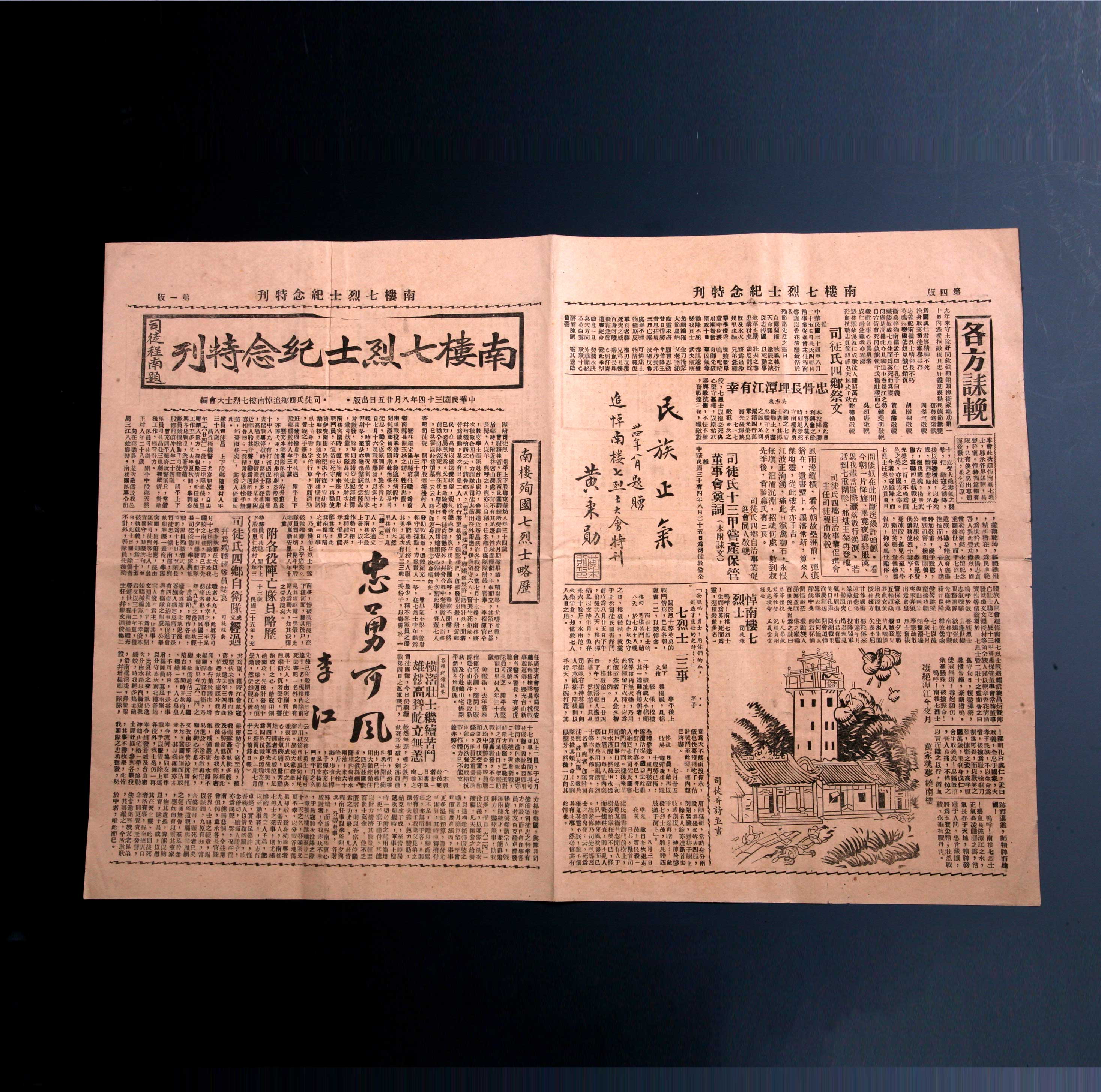 随州_随州天气_随州