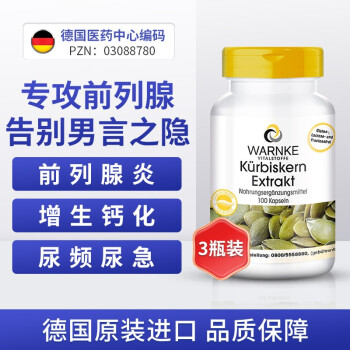 伟哥功效_伟哥的功效与作用可以增大吗_伟哥另外功效