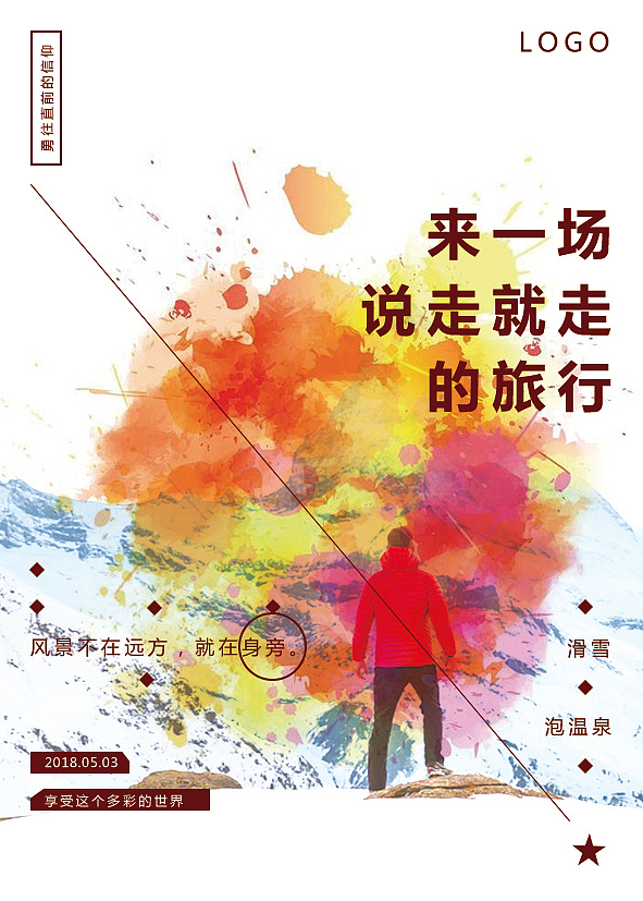 叙述：_叙述视角_叙述是什么意思
