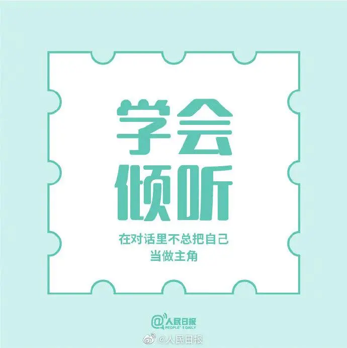 洞察：_洞察英语_洞察怎么读
