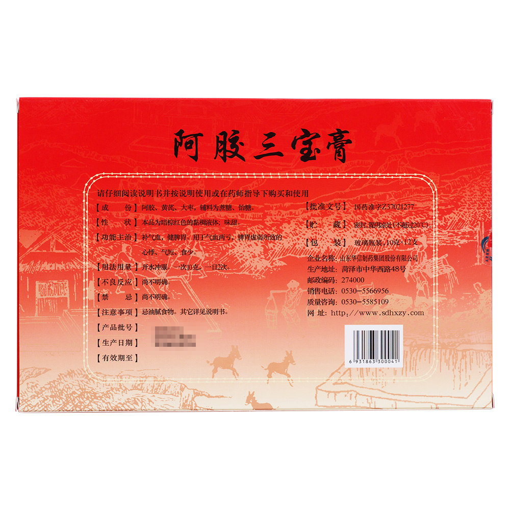 补品有那一些_补品有用吗？_补品有什么作用