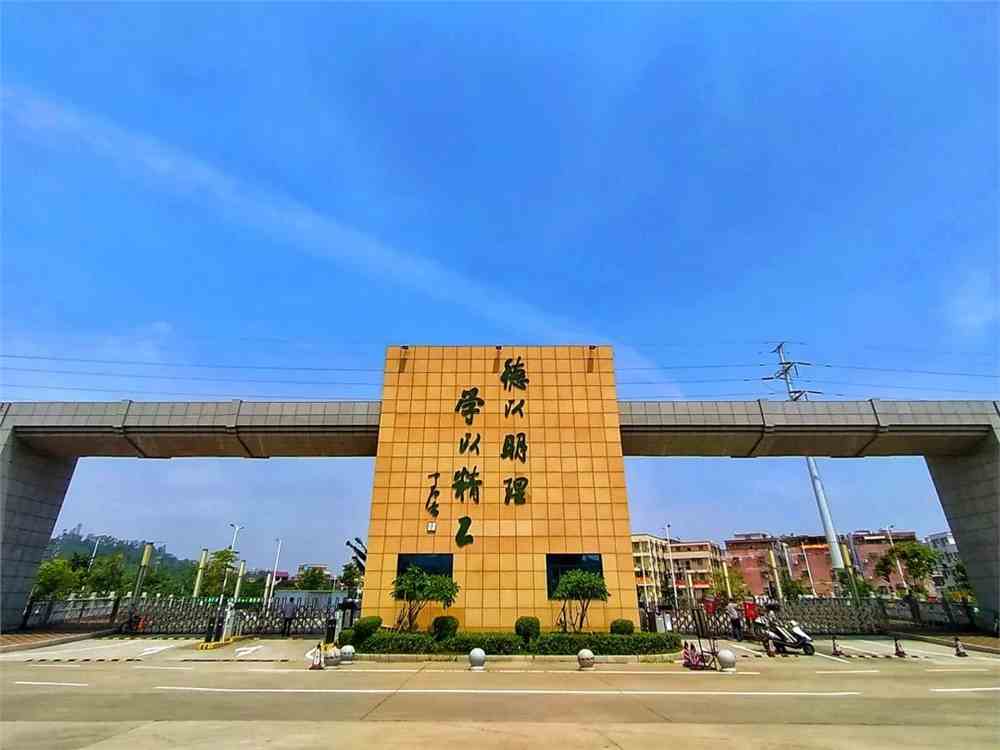 珠海旅游_珠海_珠海教育珠海