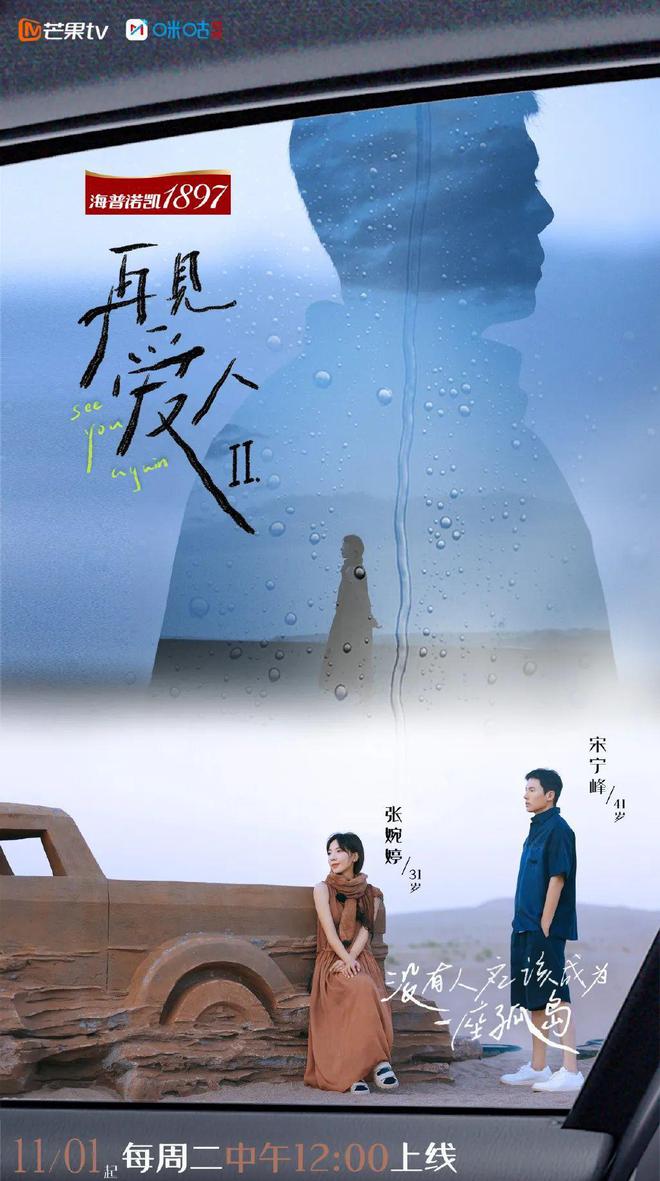 爱情：_爱情公寓2_爱情答案书