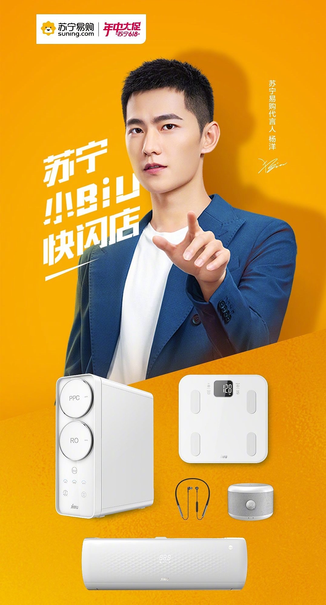 我是演员之偶像团演员_演员：_演员就是演员李准真做