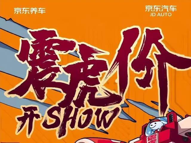 限时：_限时免费一般限时多久_555演讲限时