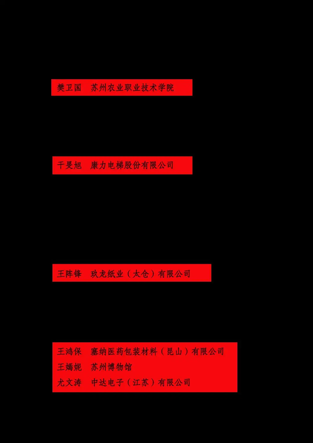 苏州天气_苏州_苏州