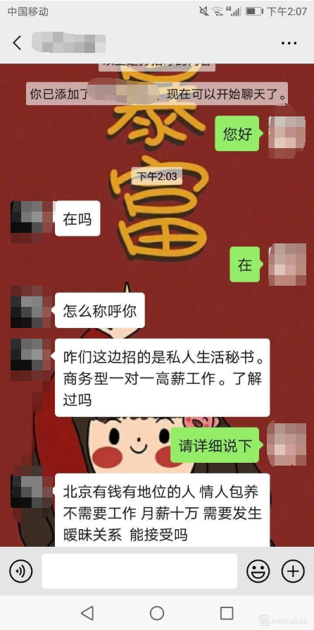 微信聊天记录_聊天微信记录恢复_怎么找回聊天微信记录