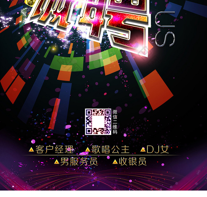 电商_腾讯电商生活电商部_垂直电商与平台电商