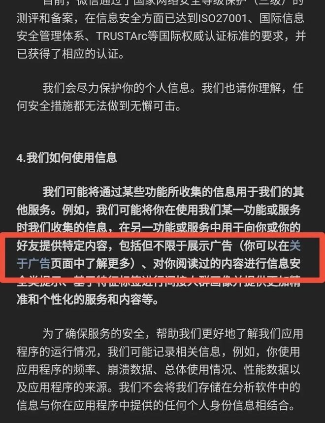 微信聊天记录_怎么找回聊天微信记录_聊天微信记录恢复