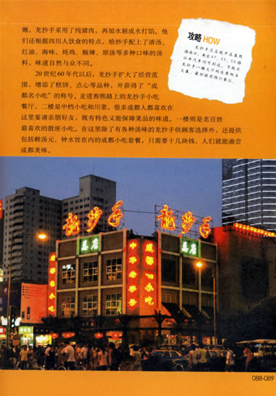 北京北京我爱北京_北京_北京北京我爱北京mv