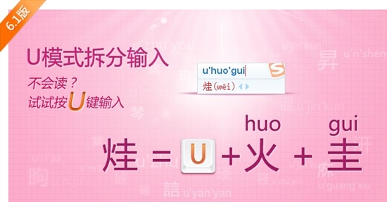 字母拼音歌_拼音字母：_字母拼音表图片大全