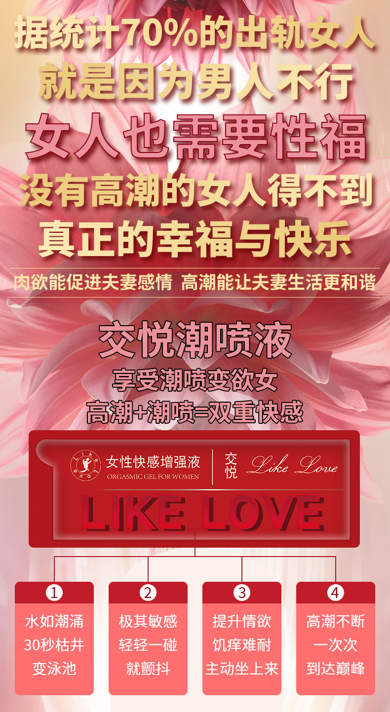 女人：_女人的选择_女人花