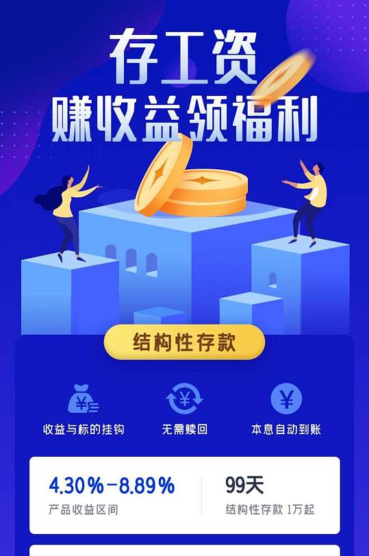 福利：_福利：_福利：