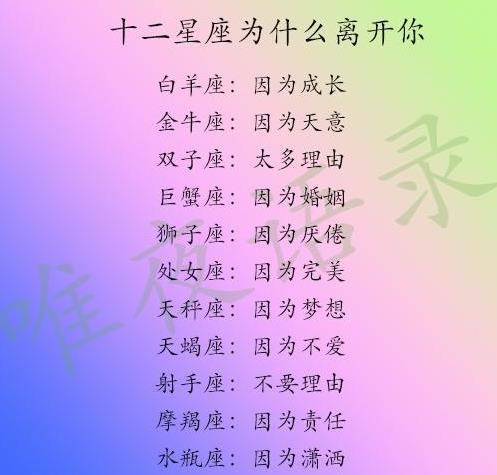 双子最佳配对星座_星座配对_天蝎座最佳配对星座