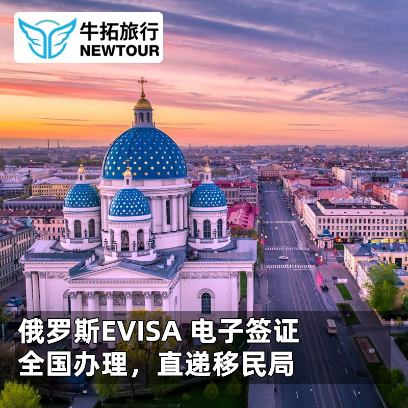 签证_签证代办_签证代办机构