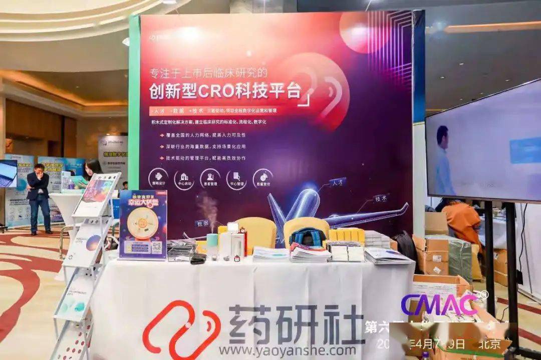 会展_会展策划_会展中心今天有什么展会