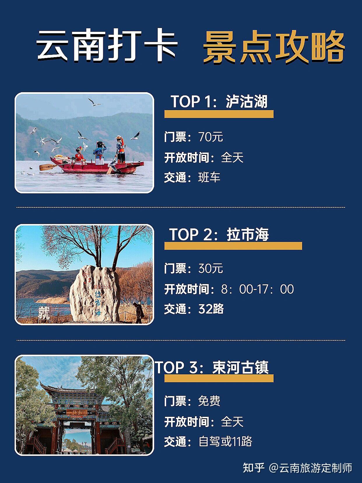 五月适合去哪里旅游国内_国内旅游_5月适合去哪里旅游国内
