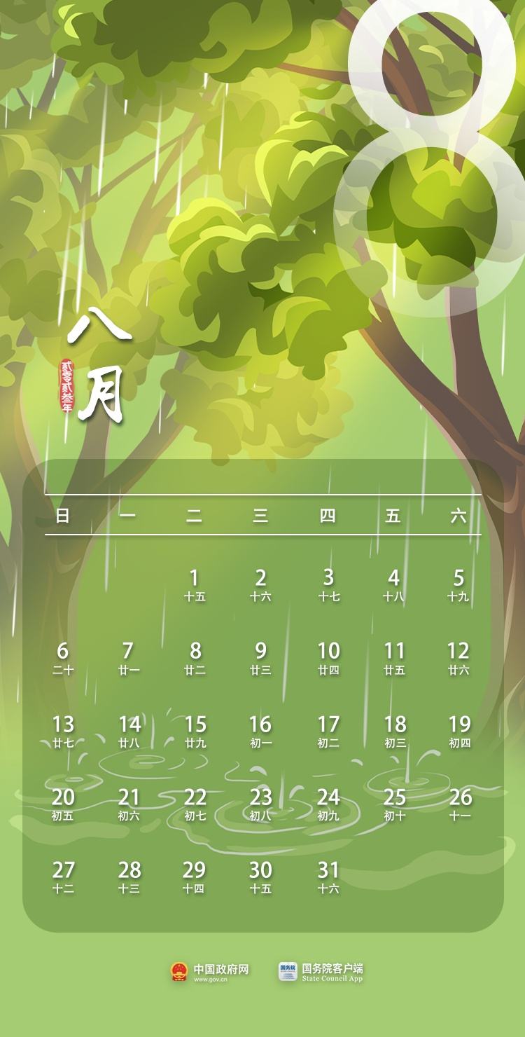 国内旅游_5月适合去哪里旅游国内_六月份适合去哪里旅游国内