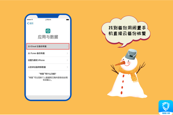 聊天微信记录怎么恢复_微信聊天记录_聊天微信记录能恢复吗