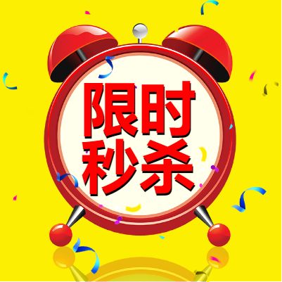 朋友圈的限时功能是什么意思?限时宽带是怎么计算时间