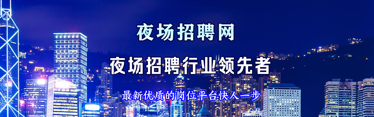 夜场KTV发帖排名优化：快速收录，选择理由及简单合理价格！(图1)