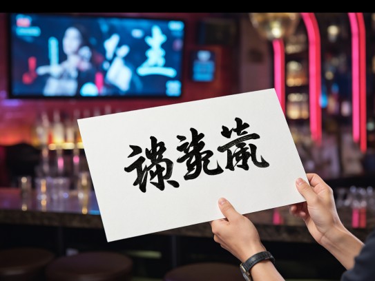 七步成章创意无限，深度解析成语组词的巧妙应用技巧