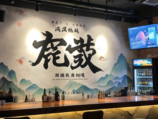壁间蛇影成语探源，揭秘疑神疑鬼的成语故事与用法