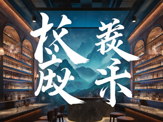 成语组词技巧，如何巧妙运用‘阋墙谇帚’展现成语之间艺术交融之美