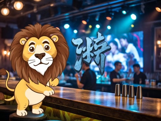 深入解析河东狮子吼，成语组词的创新启示与教育应用