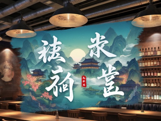 勿忘在莒成语组词探析，传承经典，成语之花在历史长河中绽放光彩