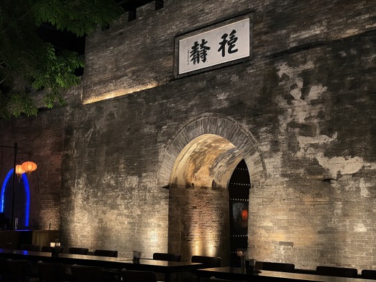 九阍虎豹守城壁，探寻成语九阍虎豹组词新创意