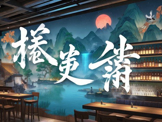 探秘熏风解愠，领略成语组词独特魅力与文化精髓