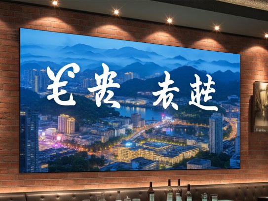 一元复始新解探析，成语组词在现代语境下的创新应用