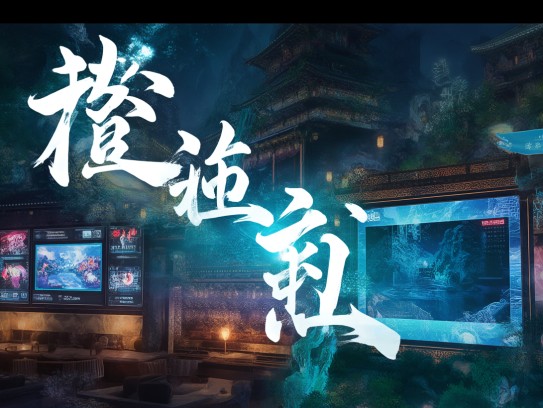 探寻成语组词的奥秘，德音莫违中的成语韵律魅力解析