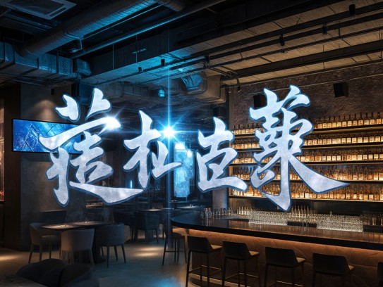 后进之秀成语组词魅力解析，绽放光彩在现代文学中的巧妙运用